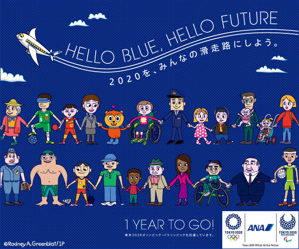 HELLO BLUE, HELLO FUTURE_ANA