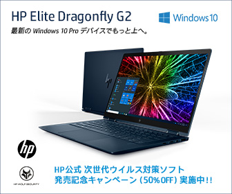HP Elite Dragonfly G2_HP