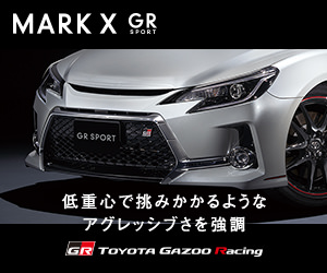 MARK X GR SPORT_トヨタ自動車