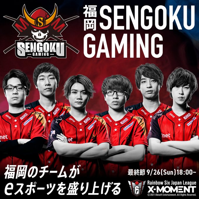 福岡のチームがeスポーツを盛り上げる_Sengoku Gaming