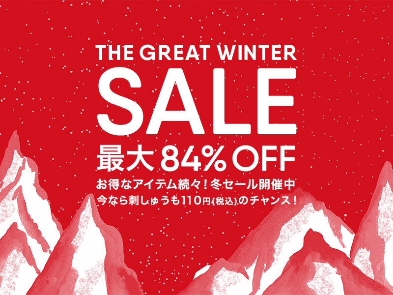 THE GREAT WINTER SALE 最大84%OFF【ランズエンド】