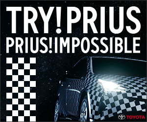 TRY! PRIUS (トヨタ自動車)