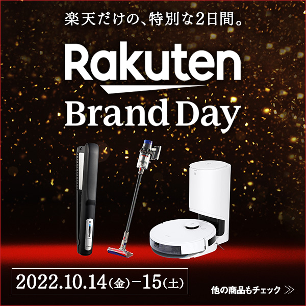 Rakuten Brand Day (楽天市場)