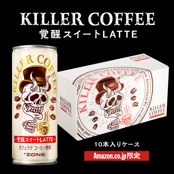 KILLER COFFEE 覚醒スイートLATTE (サントリー)