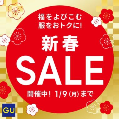 新春SALE (GU)