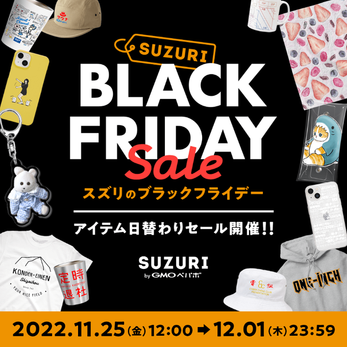 BLACK FRIDAY Sale_SUZURI