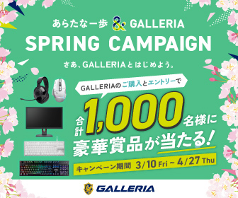 SPRING CAMPAIGN