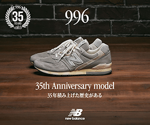 35th Anniversary model_ニューバランス