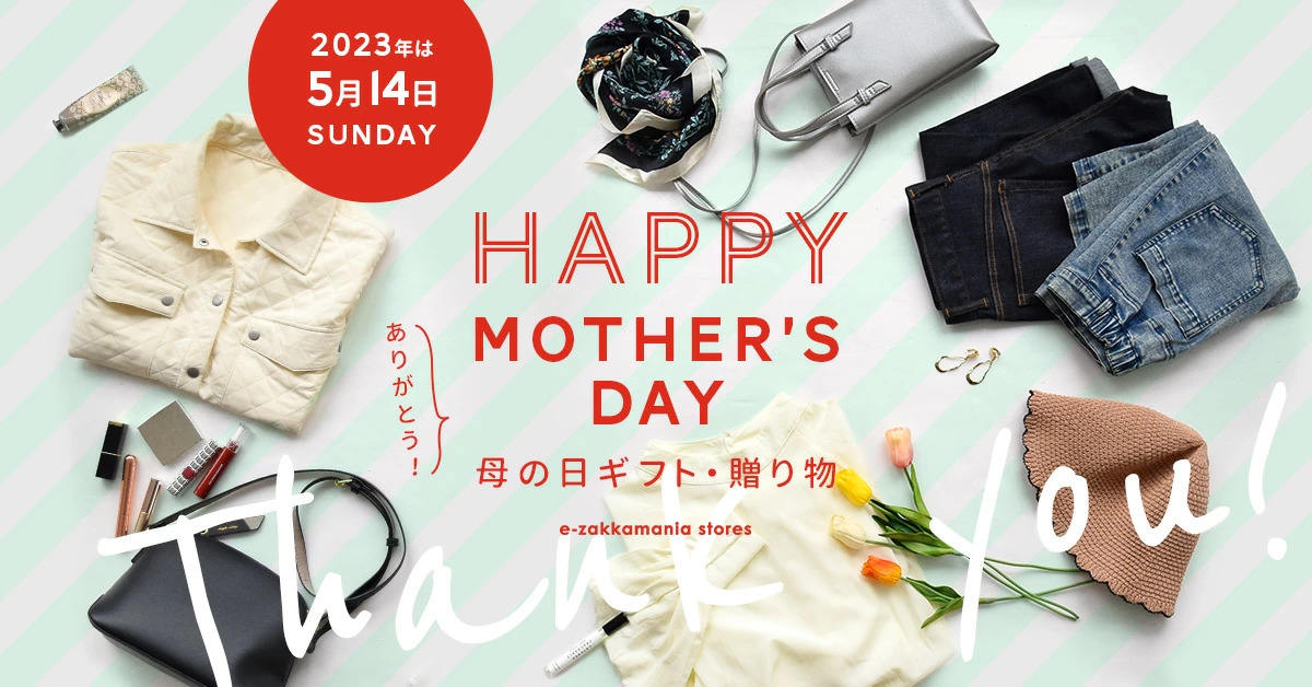 HAPPY MOTHER’S DAY_楽天市場