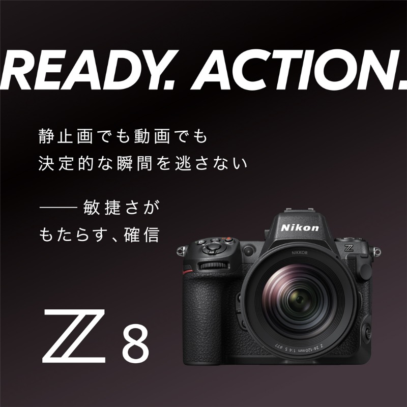 READY. ACTION._ニコン