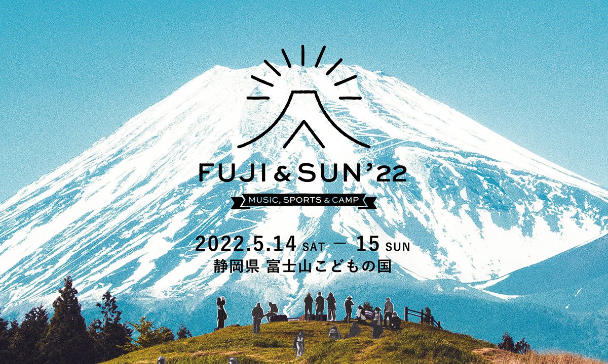 FUJI & SUN ’22_FUJI & SUN