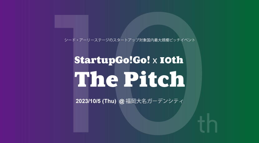 The Pitch_StartupGoGo