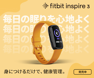 毎日の眠りを心地よく_Fitbit
