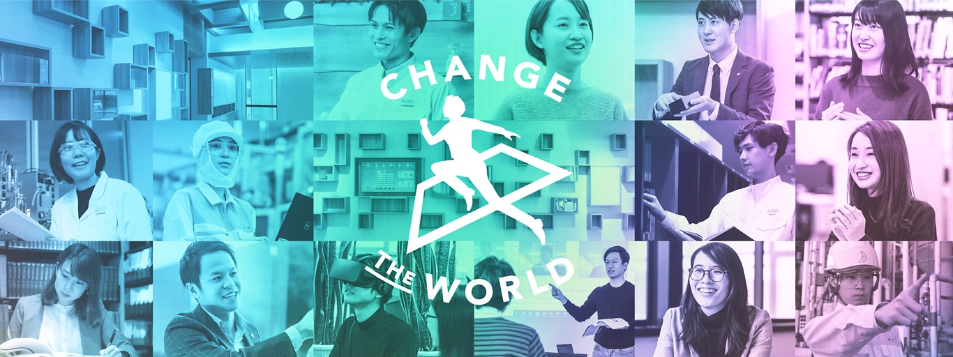 CHANGE THE WORLD_花王