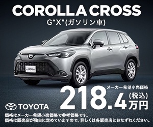 COROLLA CROSS_トヨタ自動車