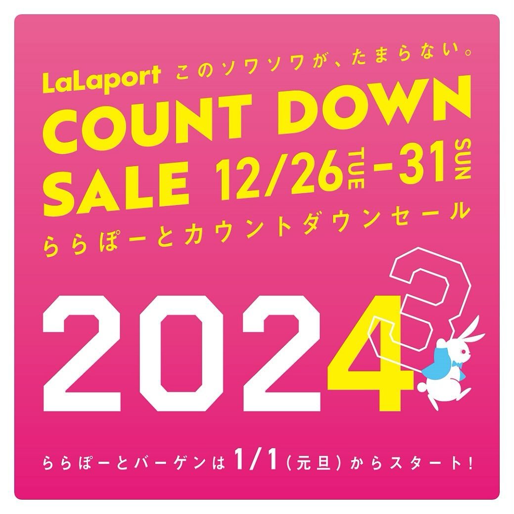 COUNT DOWN SALE