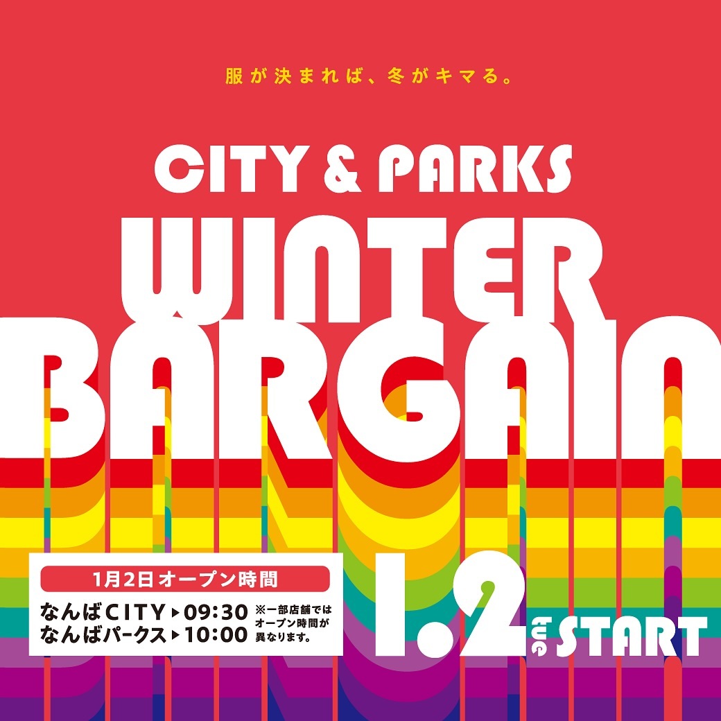 CITY&PARKS WINTER BARGAIN