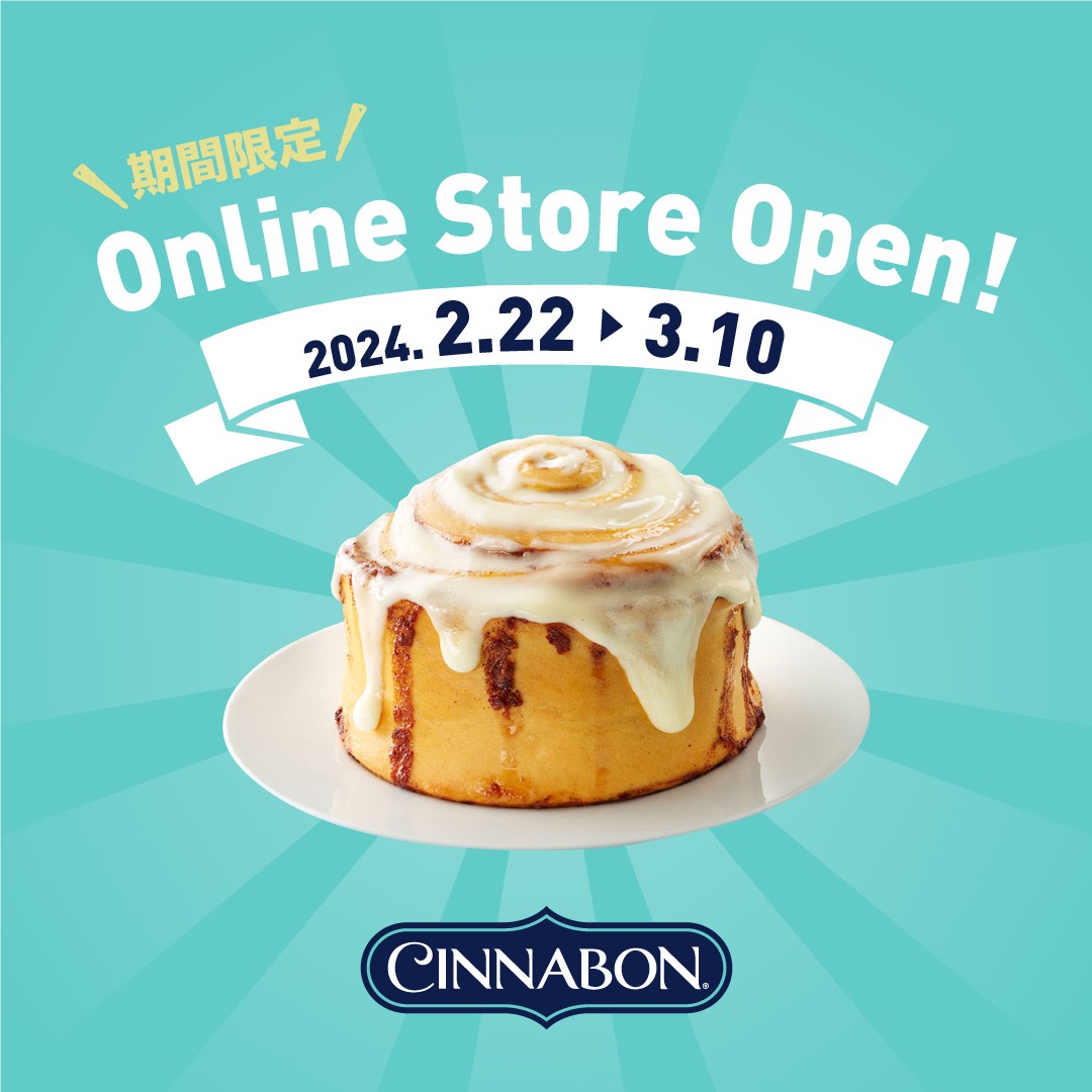 Online Store Open!