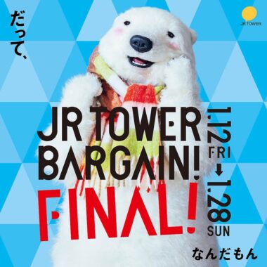 JR TOWER BARGAIN FINAL!