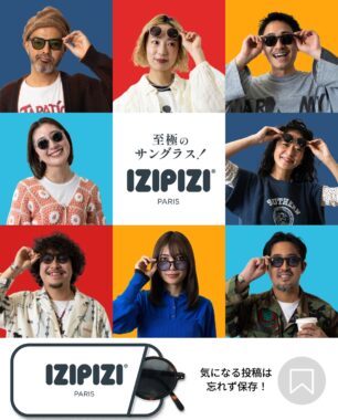 至極のサングラス! IZIPIZI