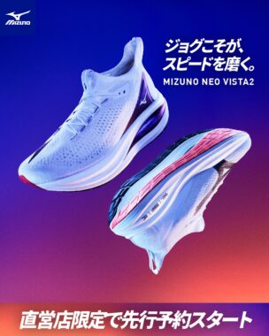 ジョグこそが、スピードを磨く。